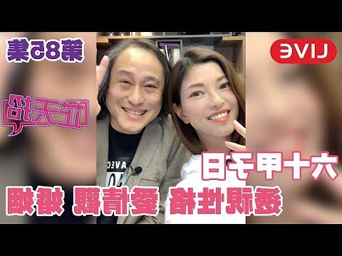 楊天命 改名